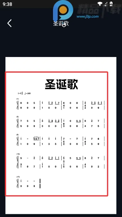 Ĵָ�ٵ�����ʦ(Ĵָ�ٵ�������)v1.0.0 ��׿��