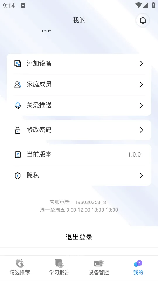 �����ѧ(�ҳ��ܿ�ѧϰƽ̨)v1.0.0 ��Ѱ�