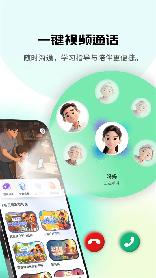 �����ѧ(�ҳ��ܿ�ѧϰƽ̨)v1.0.0 ��Ѱ�