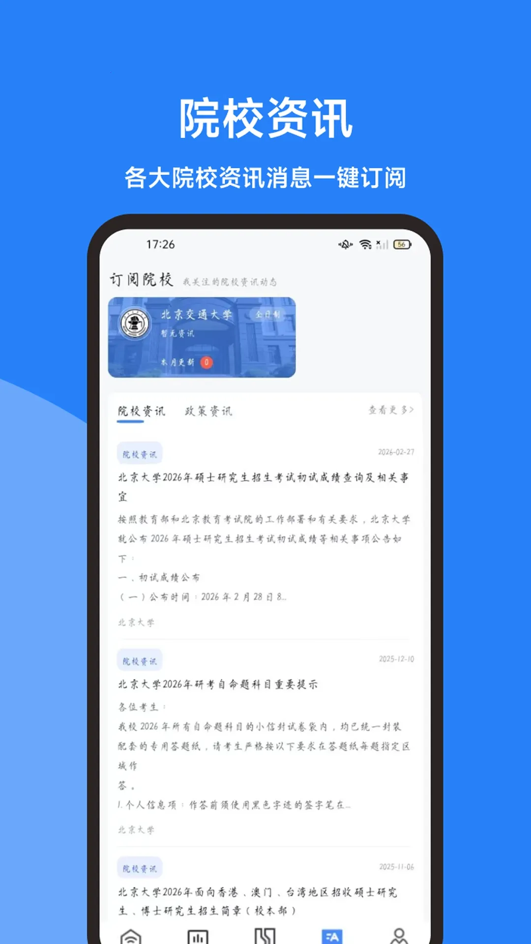 ���࿼�е���(���е�������)v1.0.0 ��Ѱ�