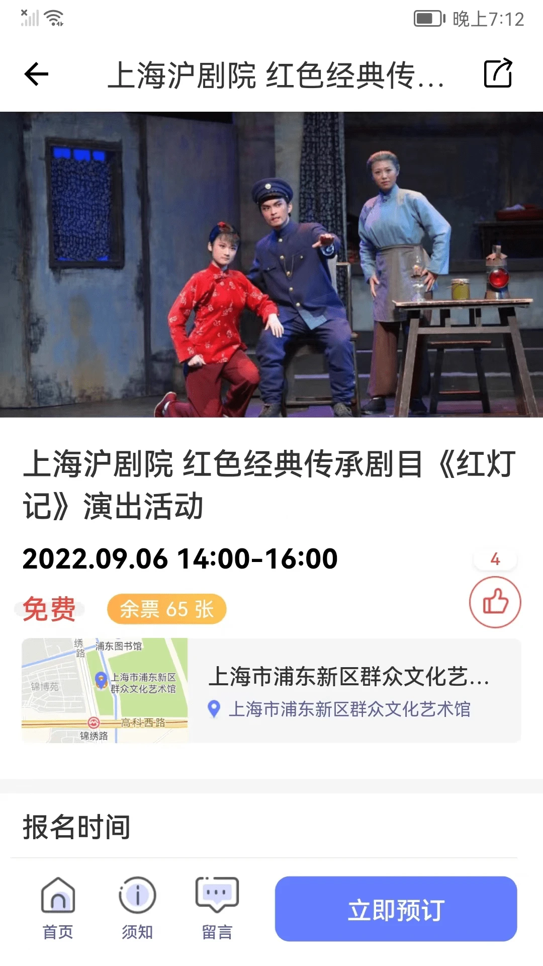 �Ļ���ƽ̨2026�ٷ�����v5.1.4 �ֻ���