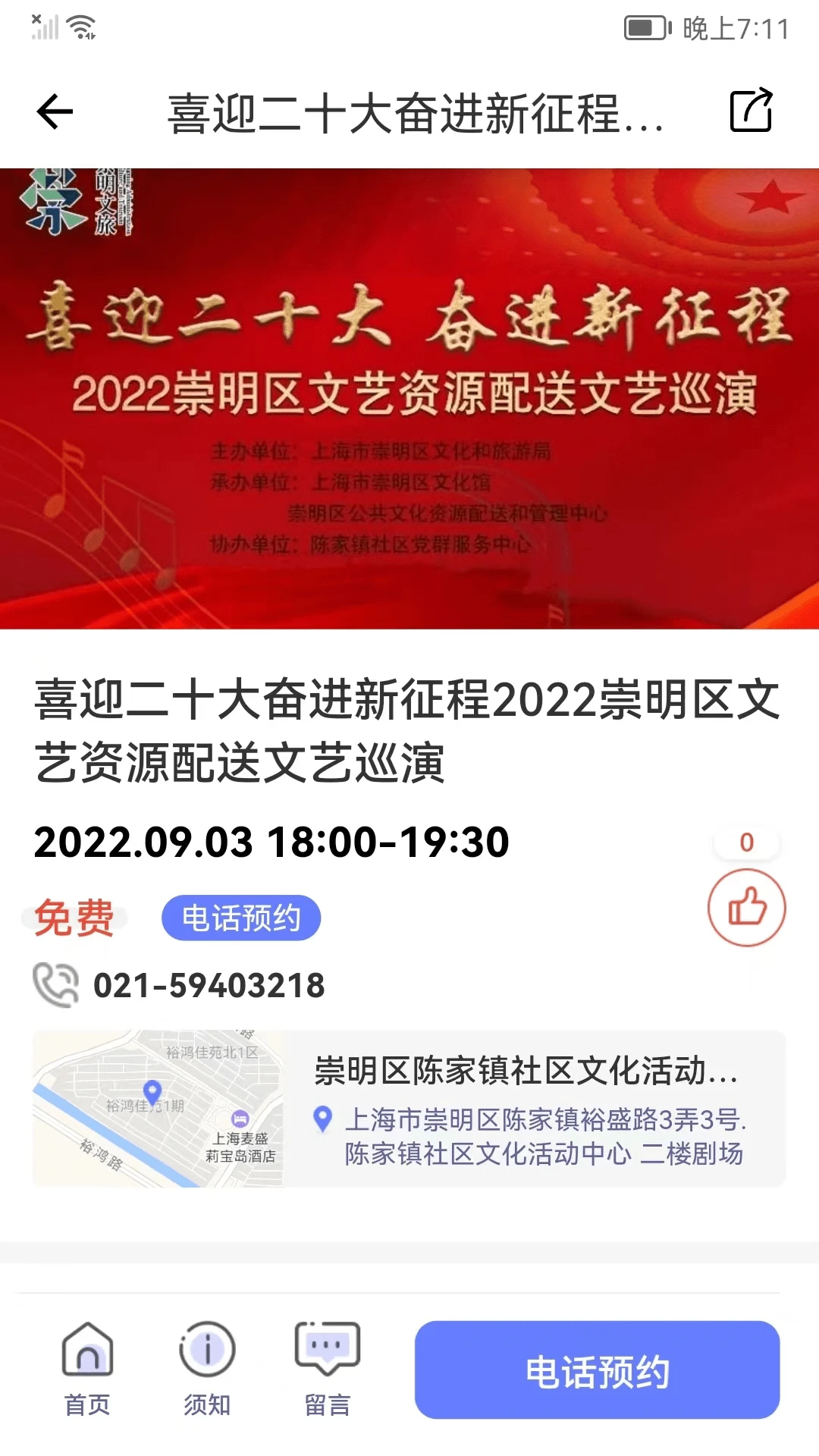 �Ļ���ƽ̨2026�ٷ�����v5.1.4 �ֻ���