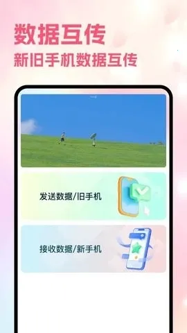 Sce������2026���ذ�װv5.8 ��׿��