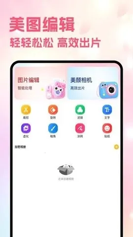 Sce������2026���ذ�װv5.8 ��׿��