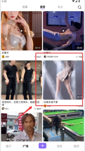 ֥���㰲׿���ֻ���