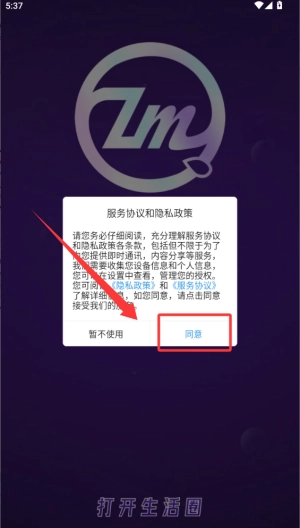 ֥���㰲׿���ֻ���