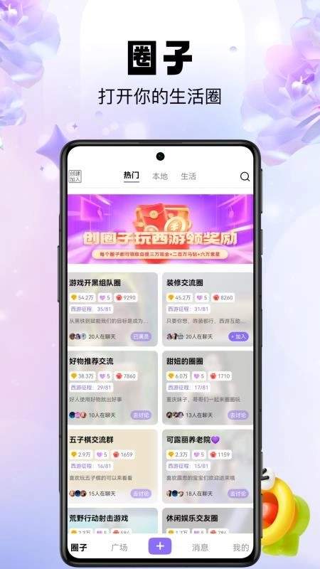 ֥���㰲׿���ֻ���v1.1.8 ��Ѱ�