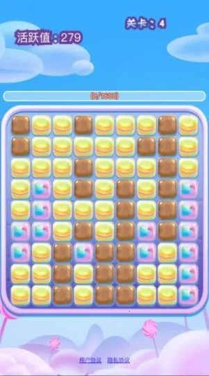 幸福(糖果消赚钱游戏) 幸福(糖果消赚钱游戏)