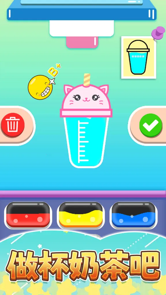 �㱭�̲��(�̲��DIY��Ϸ)v1.0 ��Ѱ�