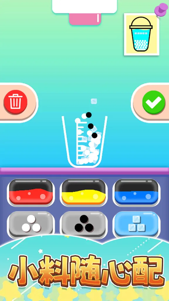 �㱭�̲��(�̲��DIY��Ϸ)v1.0 ��Ѱ�