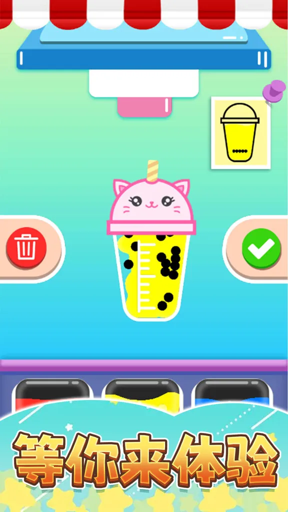 �㱭�̲��(�̲��DIY��Ϸ)v1.0 ��Ѱ�