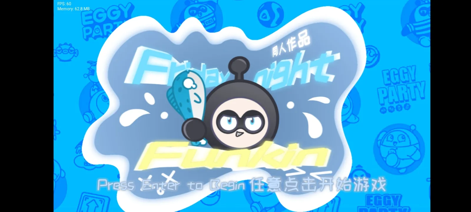 FNF �����ɶ�(�����ɶ���Ϸ)vһֻGFѽ ��Ѱ�