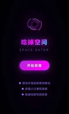 �Ե��ռ䰲׿���ֻ���v1.0.0.2.8 �ٷ�����