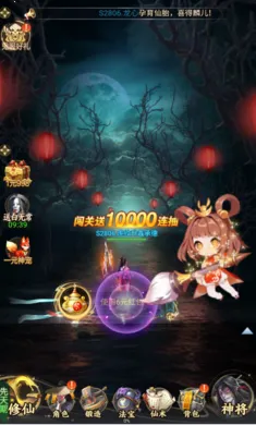 ʦ���޵а�׿���ֻ���v1.0.0 ��׿��