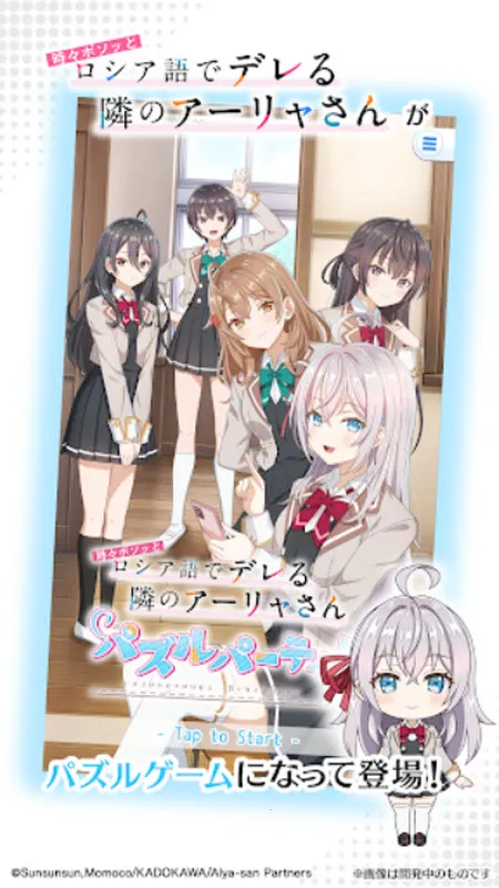 ��ʱ�������Զ������ߵ���������ͬѧ(������Ϸ�淨)v1.1.2 ��׿��