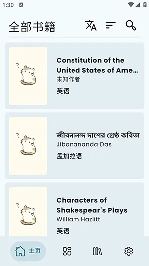 Wikisource Reader�Ķ����߰�׿���ֻ���v1.4.5 �ֻ���