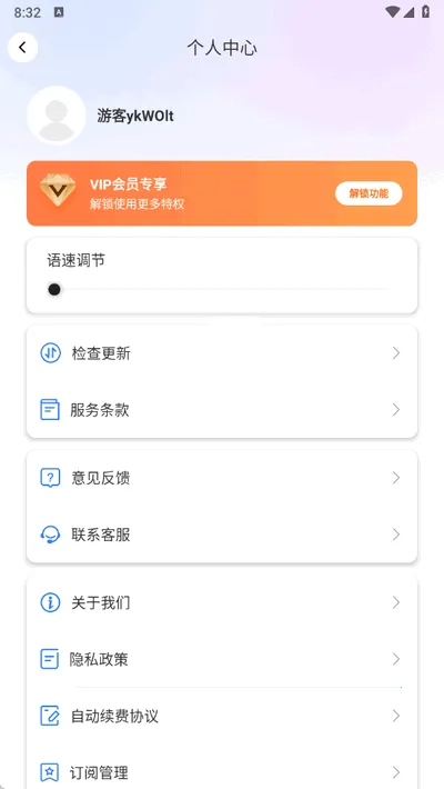 DeePAI������������׿���ֻ���v1.0.5 �ٷ�����