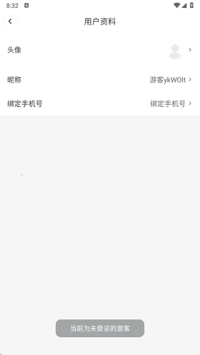 DeePAI������������׿���ֻ���v1.0.5 �ٷ�����