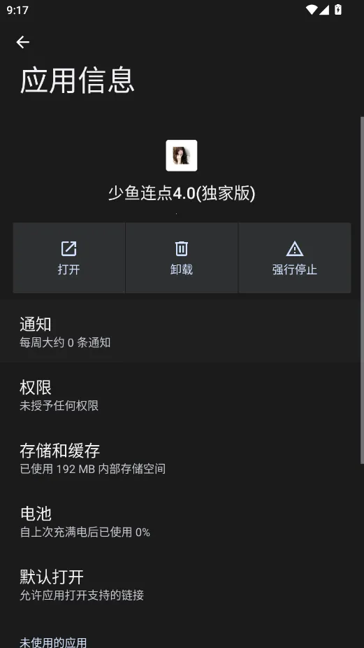 ����������Ұ�(�Զ����㹤��)vQQ:1079889541 ��Ѱ�