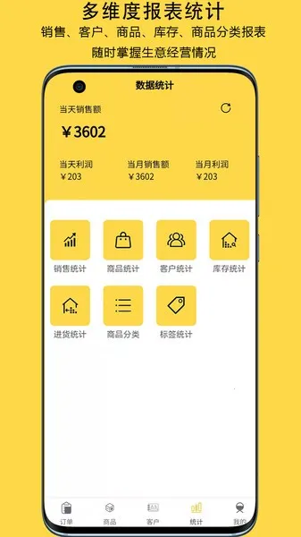 �Ƕ���2026���°汾v5.0.45 �ֻ���