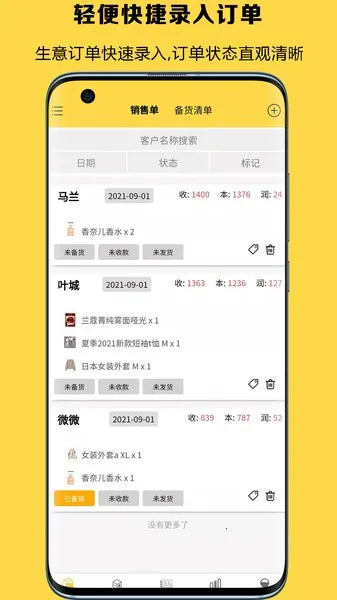 �Ƕ���2026���°汾v5.0.45 �ֻ���