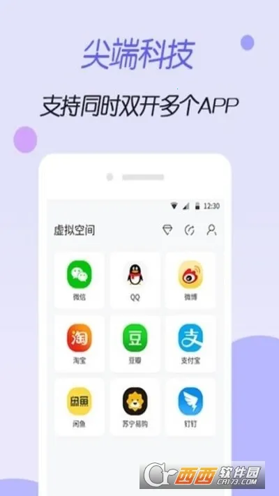 ����ռ���rootv1.0.0 ��׿��