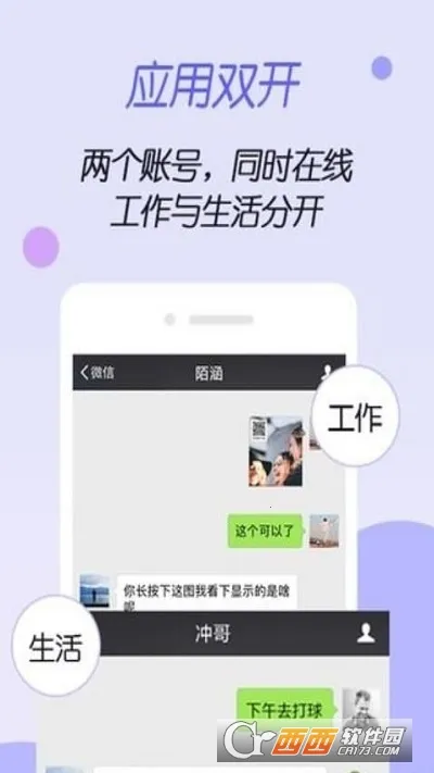 ����ռ���rootv1.0.0 ��׿��