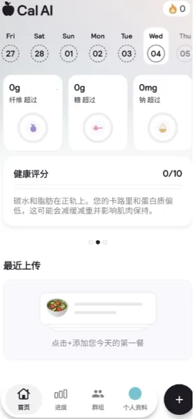 Cal AI��׿��