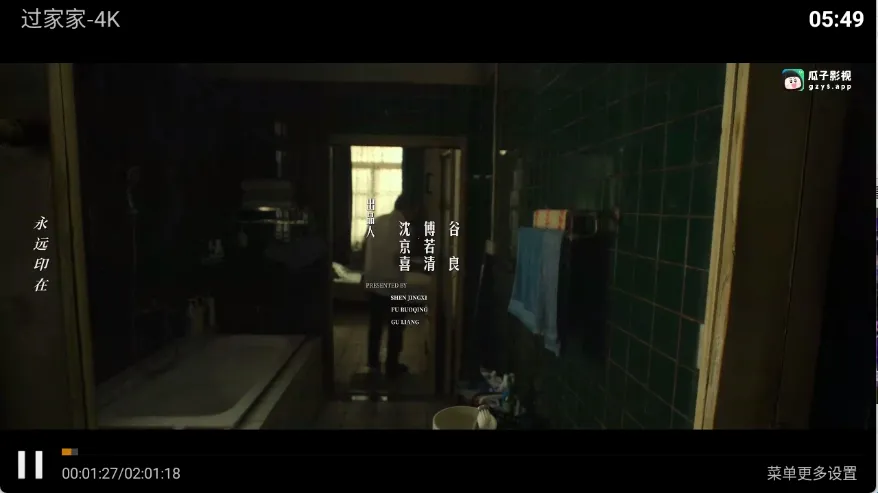 壹点影院(视频播放软件) 壹点影院(视频播放软件)