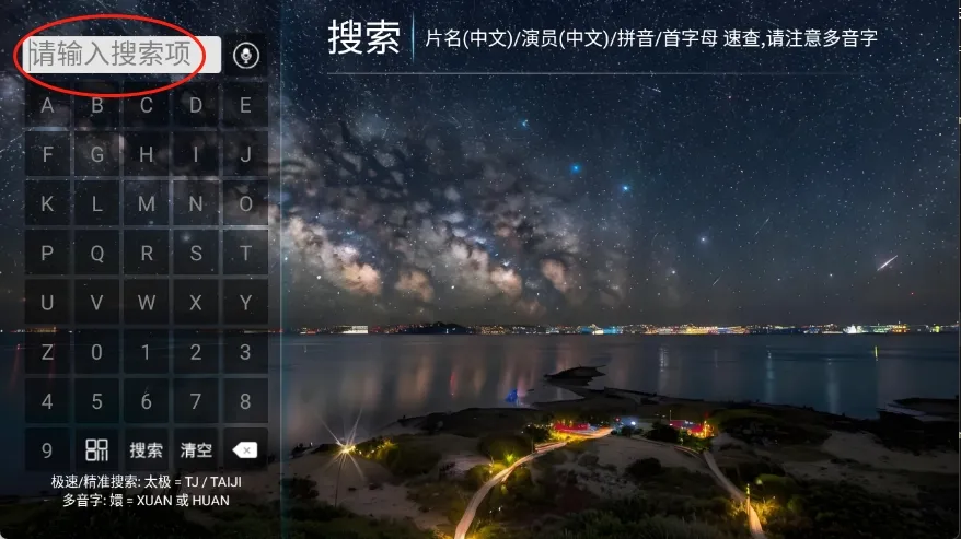 Ҽ��ӰԺ(��Ƶ��������)v8.6 ��׿��