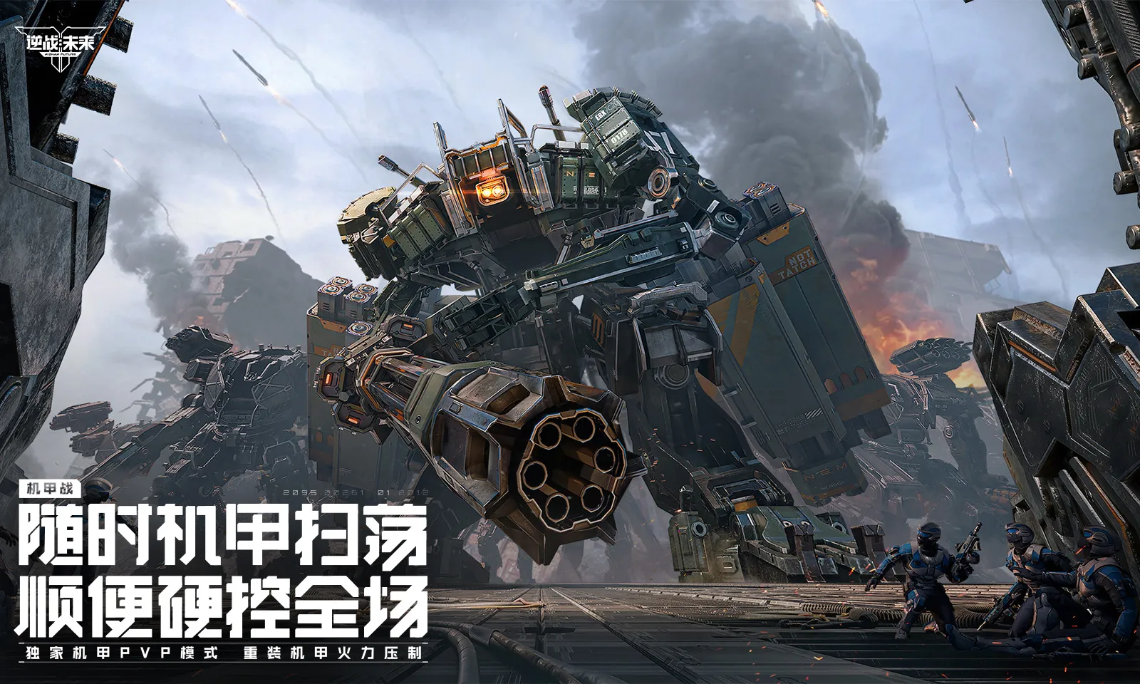 ��ս��δ�������(��սδ�������Ϸ)v1.5.40.14.0 �ٷ�����