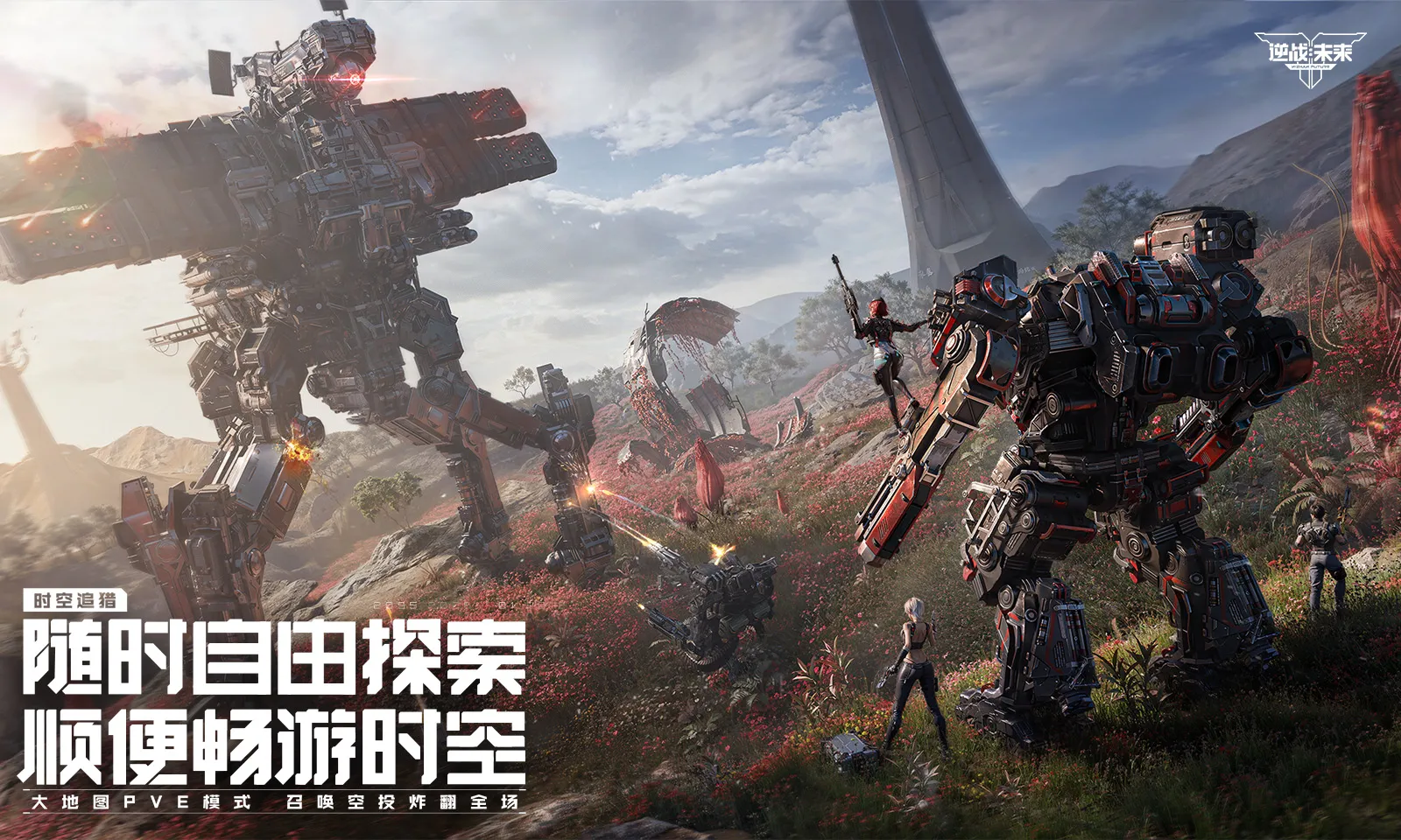 ��ս��δ�������(��սδ�������Ϸ)v1.5.40.14.0 �ٷ�����