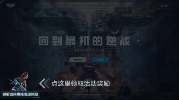 ��ս��δ�������(��սδ�������Ϸ)