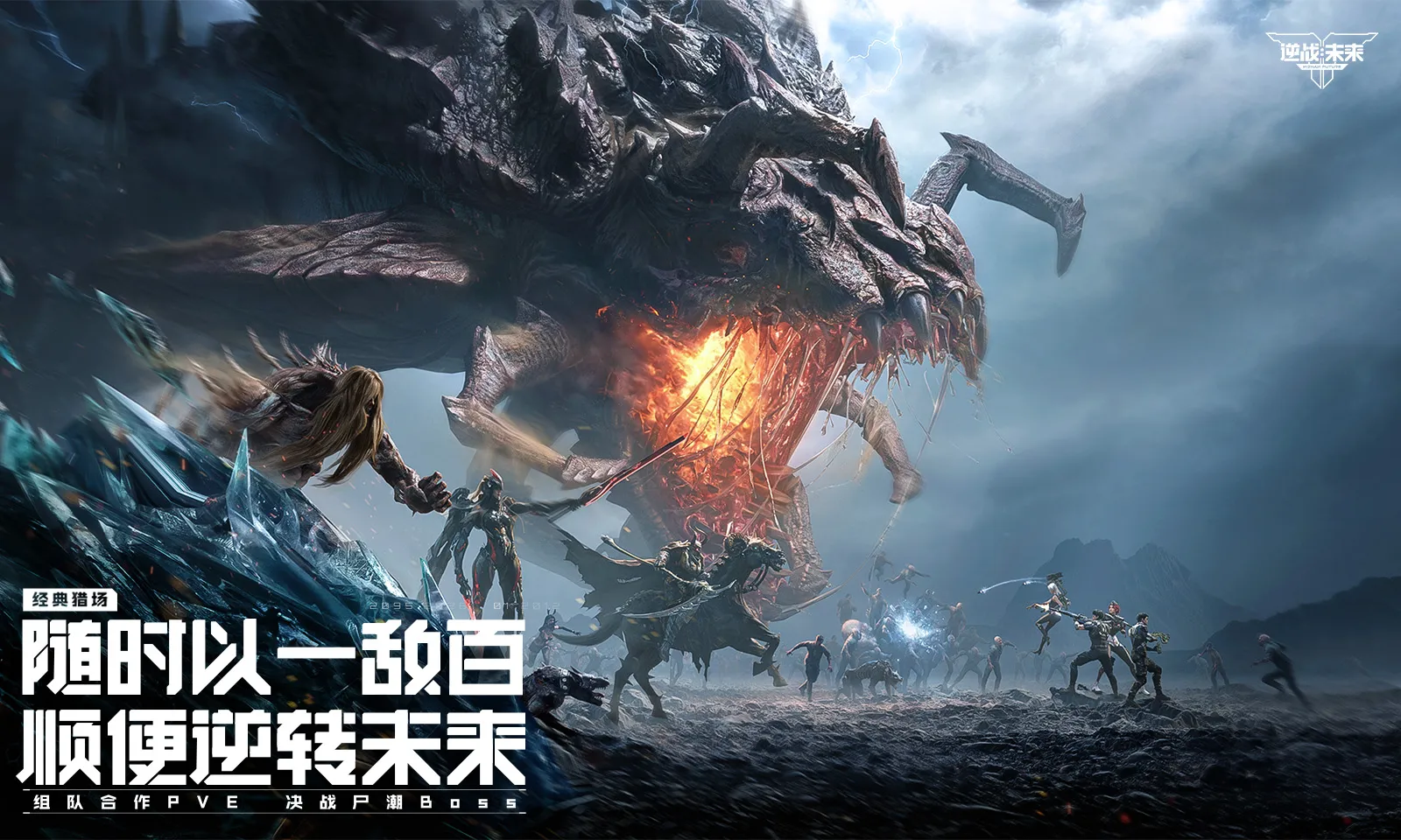 ��ս��δ�������(��սδ�������Ϸ)v1.5.40.14.0 �ٷ�����