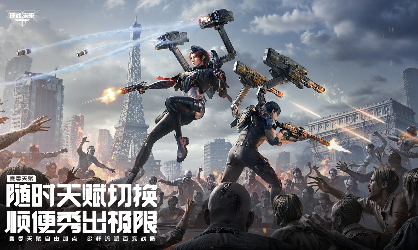 ��ս��δ�������(��սδ�������Ϸ)v1.5.40.14.0 �ٷ�����