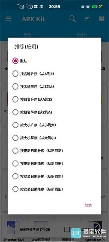 baseapk�����ֻ���