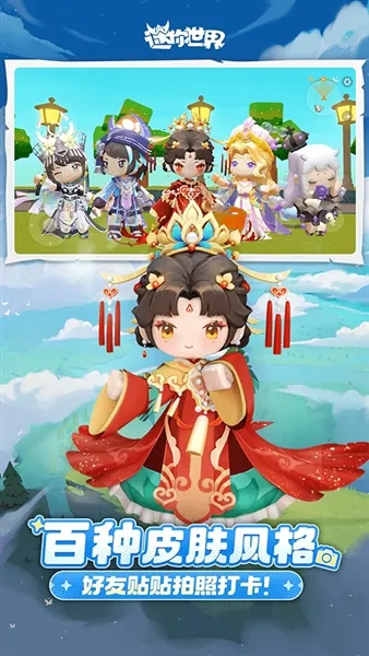 ��������2026�ٷ�����v1.54.0 �ֻ���