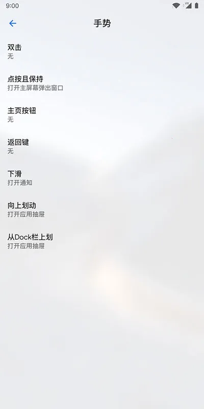 Lawnchair������v1.2.0.1884 ��Ѱ�