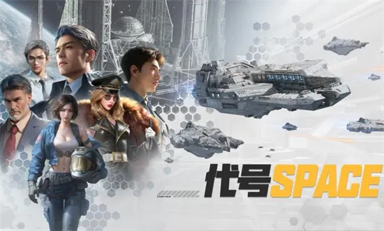 ����Space(�ƻþ�����Ϸ)