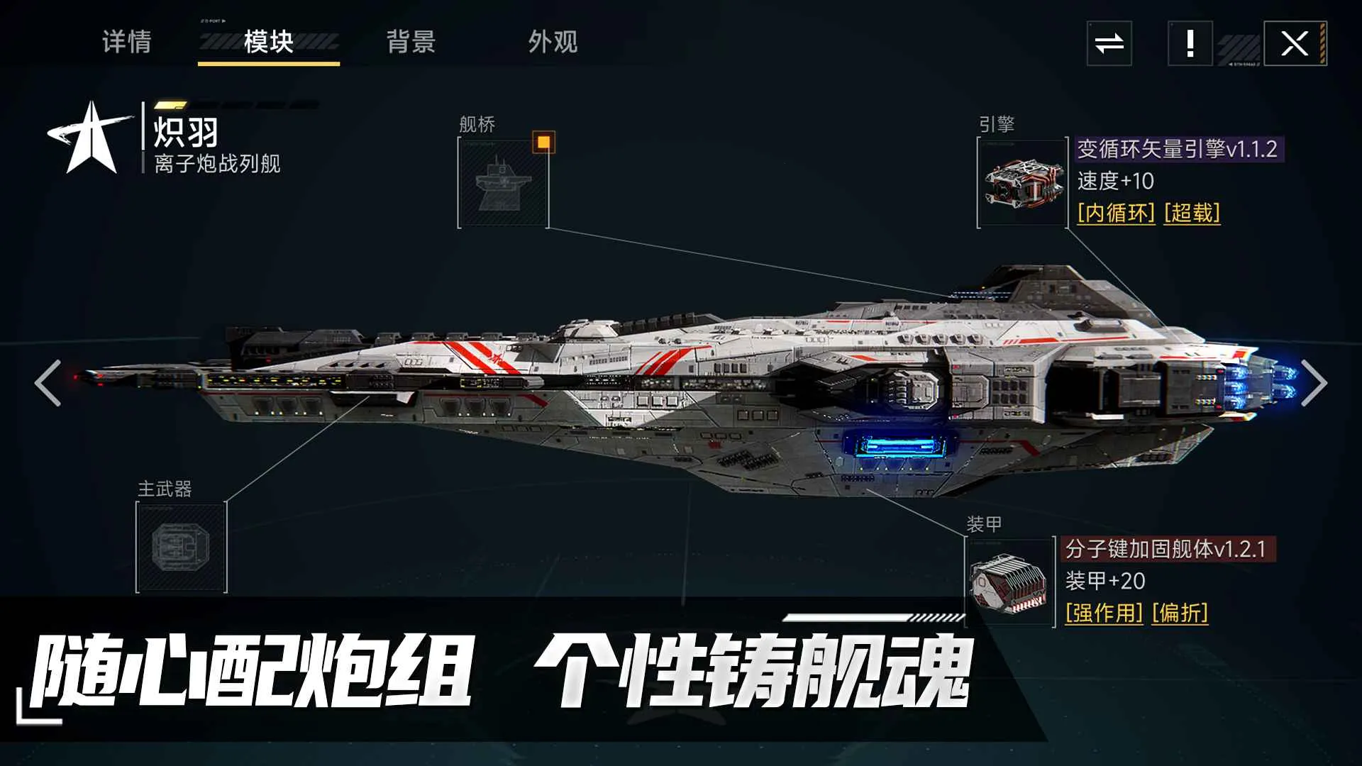 ����Space(�ƻþ�����Ϸ)v1.0.9 ��׿��