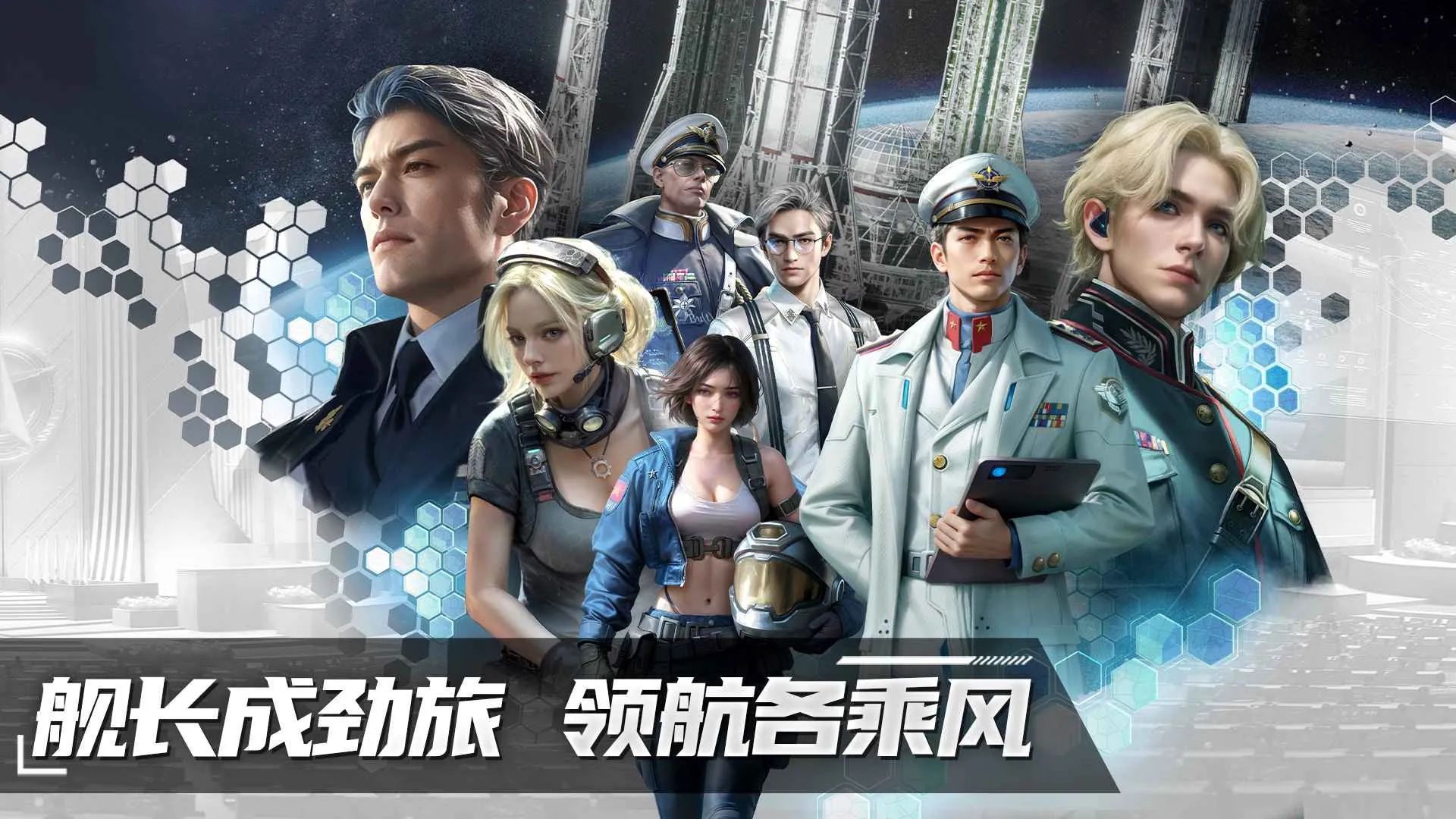 ����Space(�ƻþ�����Ϸ)v1.0.9 ��׿��