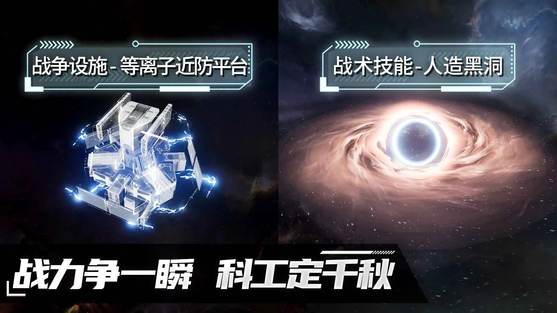 ����Space(�ƻþ�����Ϸ)v1.0.9 ��׿��