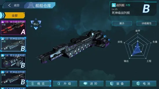 ����Space(�ƻþ�����Ϸ)