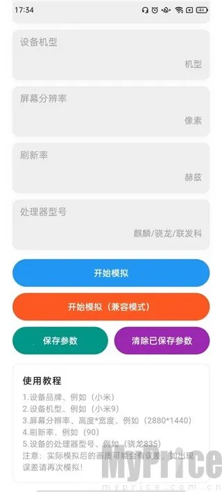 ˢ���������踶��