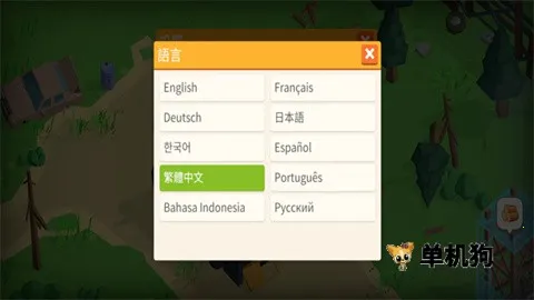 幸存之城折相思 幸存之城折相思