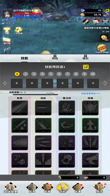 f��ð�ռ�2.08.00�ƽ��v2.08.00 ��׿��