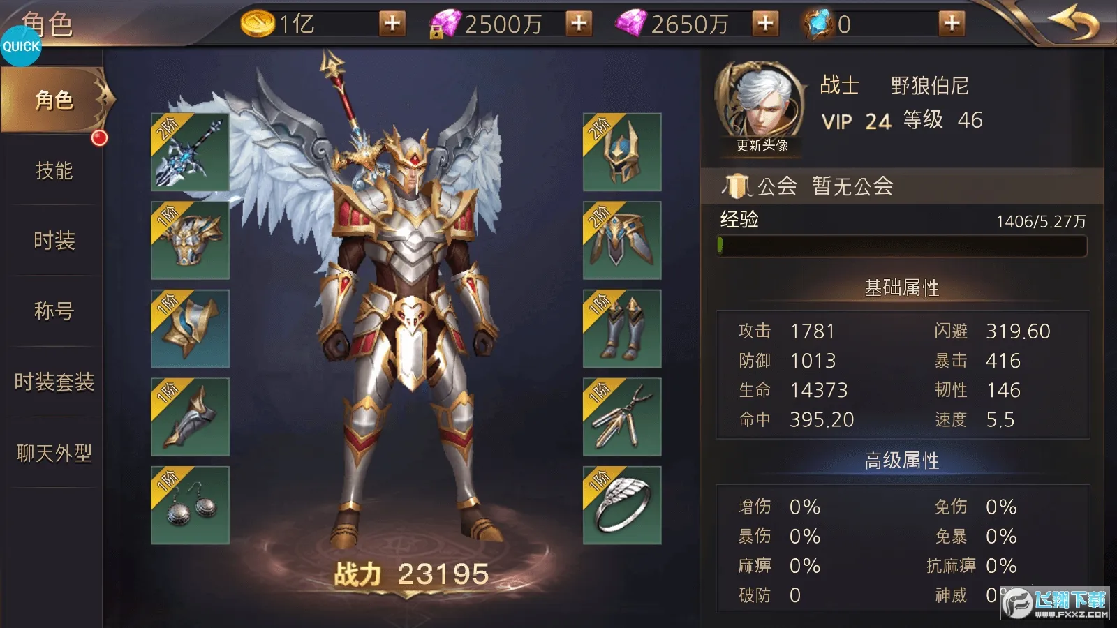 ��������(���߸�����)v4.0 ��Ѱ�