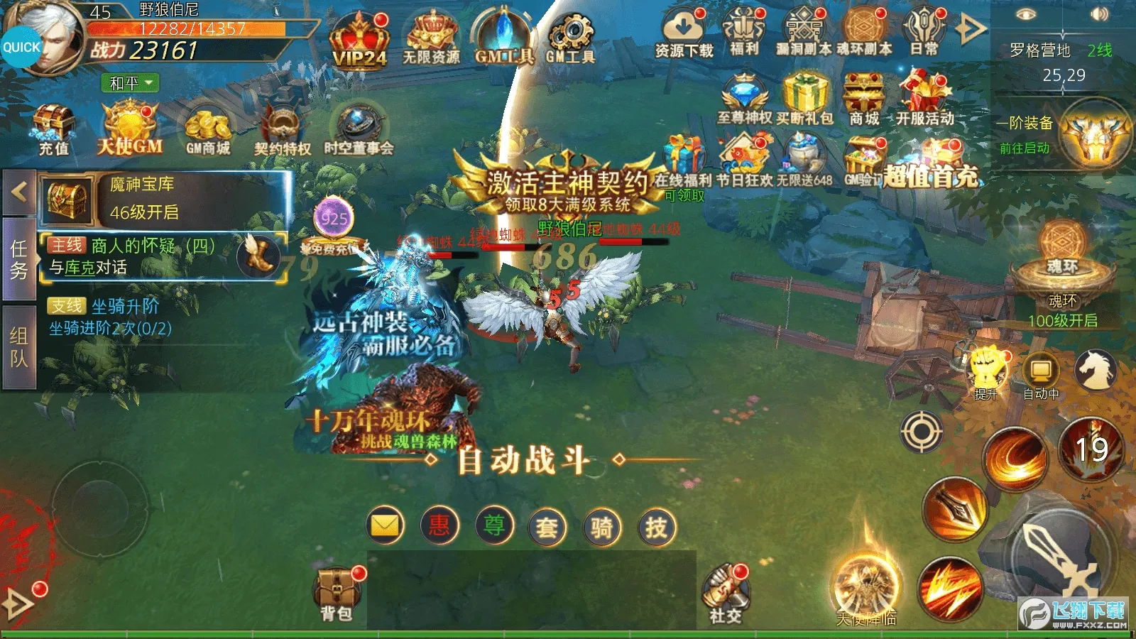 ��������(���߸�����)v4.0 ��Ѱ�