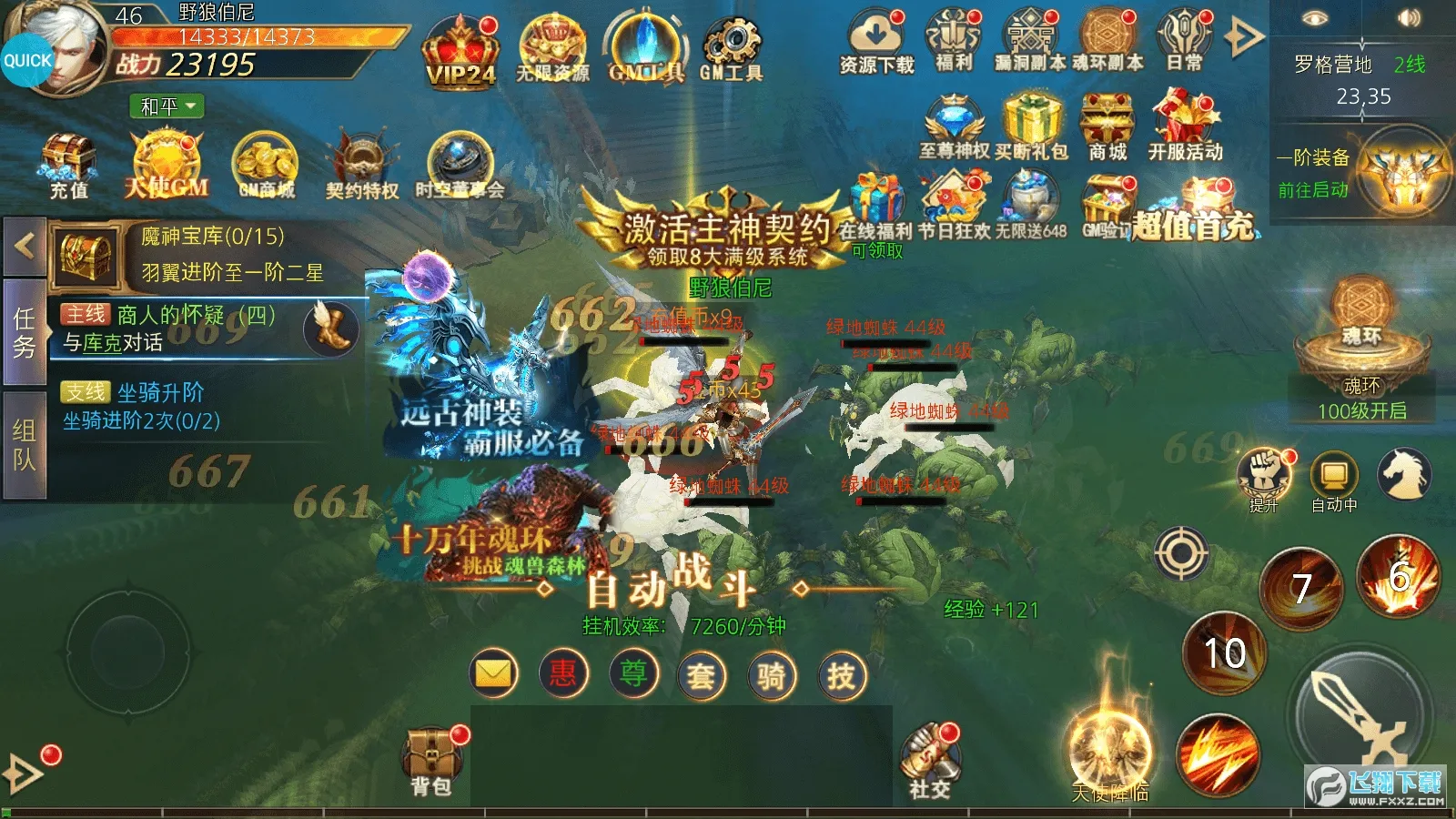 ��������(���߸�����)v4.0 ��Ѱ�