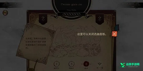 Lanota(节奏音游) Lanota(节奏音游)